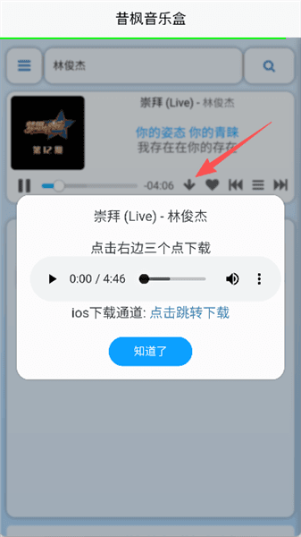 怎么用配图3