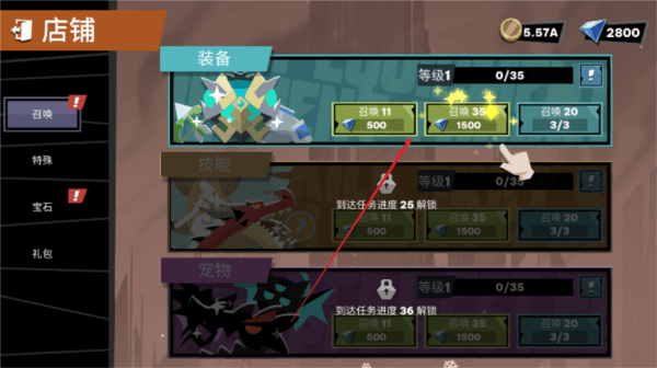 怎么玩配图4