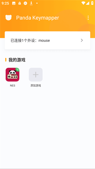 使用教程配图3