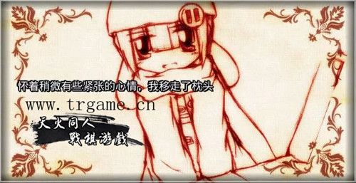 寻找记忆的少女13