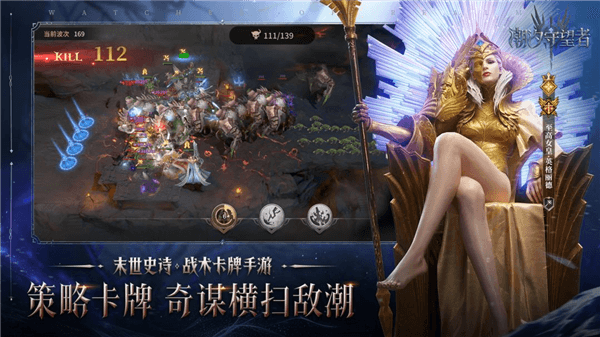 潮汐守望者游戏下载_潮汐守望者下载 v1.2.47.365.3最新版