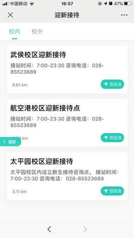 使用说明配图6