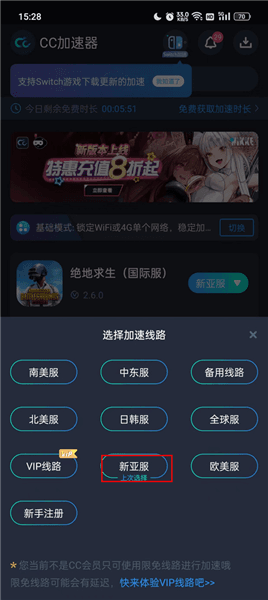 怎么登录配图1