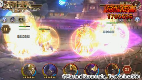 圣斗士星矢:重生5
