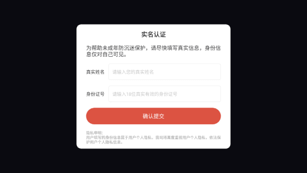 新手攻略配图1