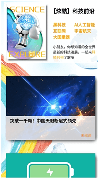 软件使用配图5