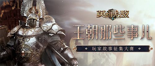 年度盘点-细说王朝那些事