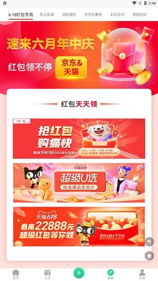小鸟便签10