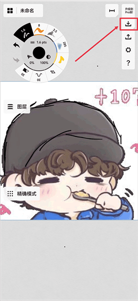 怎么导入图片配图5