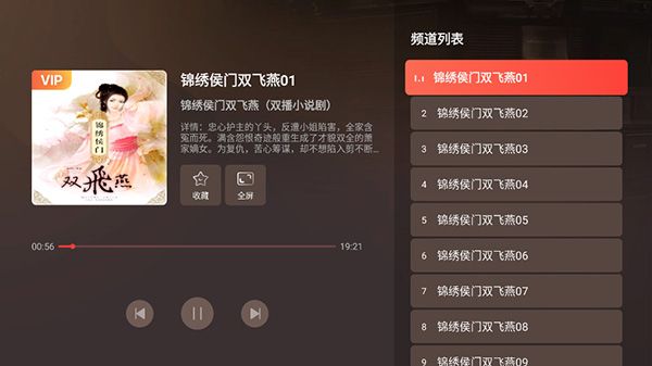 怎么搜小说配图3