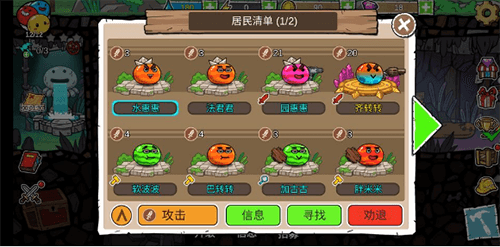 杰利的世界图片