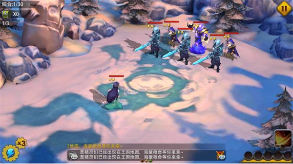 探险关卡攻略配图5