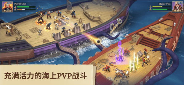 四海枭雄战舰风暴手机版宣传图