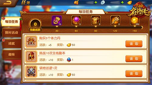 三国杀名将传折扣平台游戏截图13