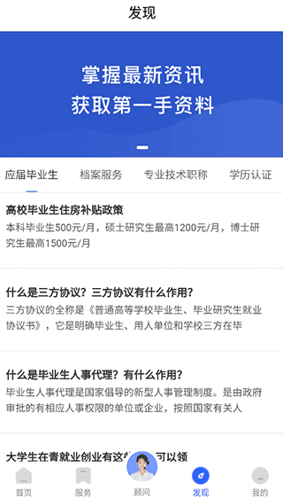 使用指南配图2