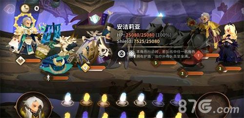 万象物语C14-14