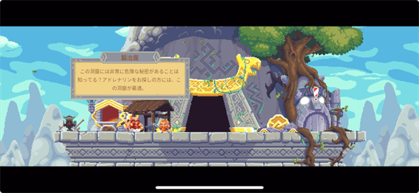 游玩评测配图6