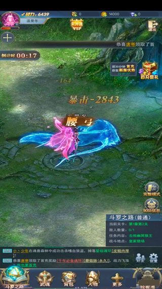 新手攻略配图5