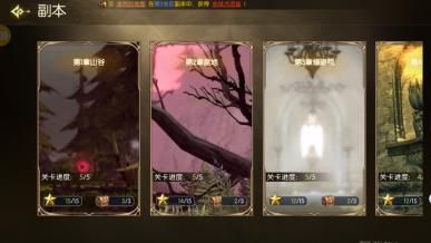 龙之谷启程新手攻略配图1