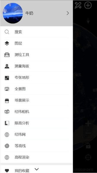 软件亮点配图1