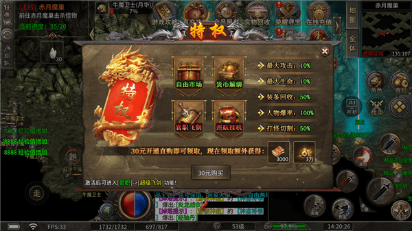 入门攻略配图5