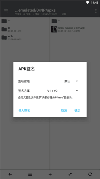 怎么改签名配图8