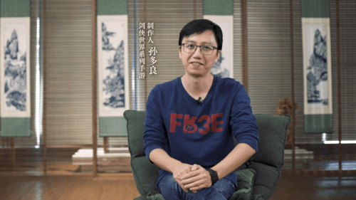 剑侠世界3 图片2