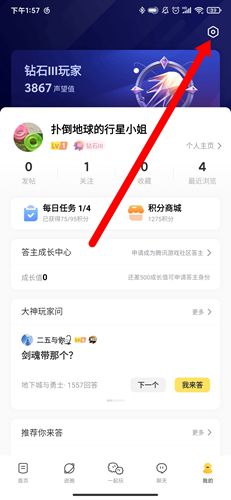 怎么注销配图1