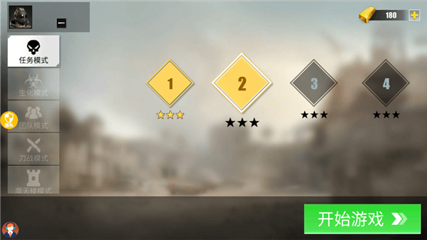 游戏攻略配图4