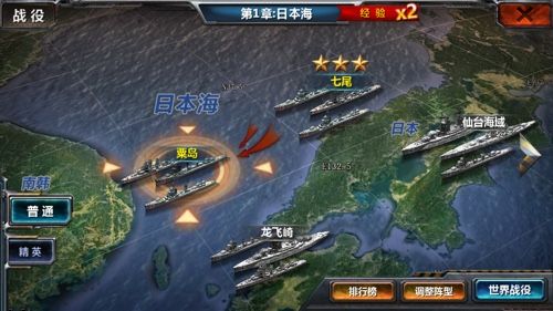 王者战舰宣传图3