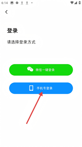 怎么注册配图3
