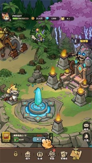 游戏攻略配图5