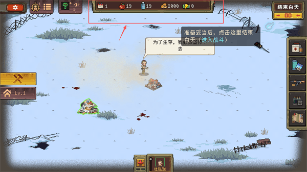 怎么玩配图2