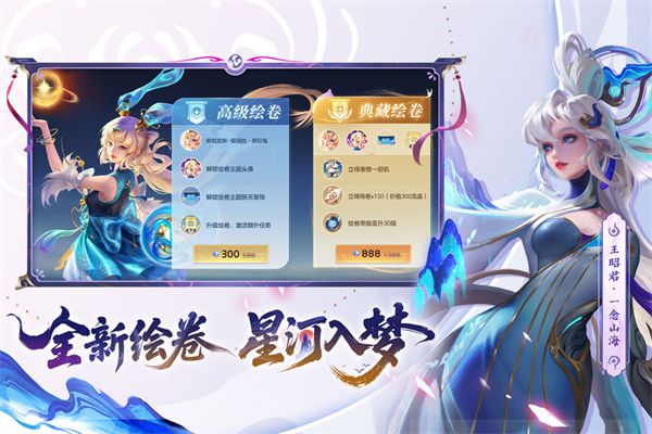 曙光英雄