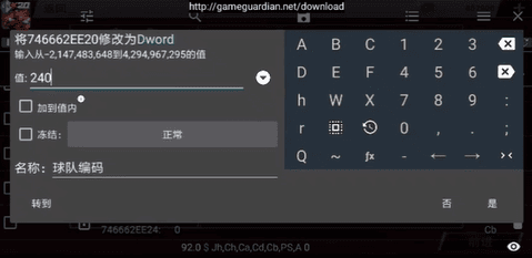 怎么把历史球员放进现役球员配图6