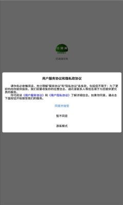 拉滴满司机软件特色