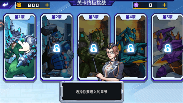 游戏攻略配图5