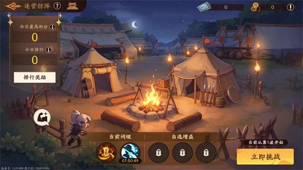 三国杀武将觉醒官渡之战活动指南配图1