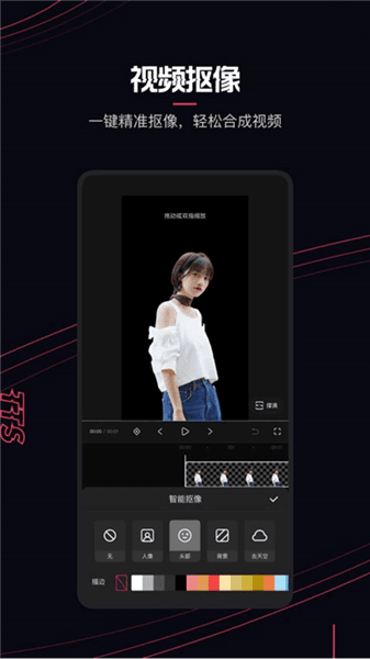 快影vip免费版2025宣传图