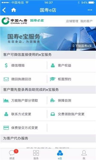 软件使用配图4