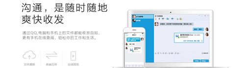 我爱网app软件特色