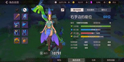 海岛纪元舞姬图片