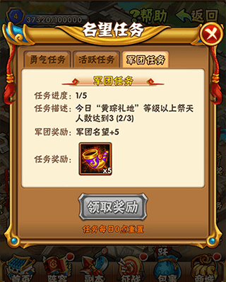 少年三国志红包版