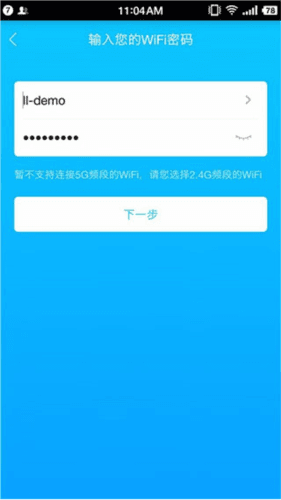叮咚智能音箱5