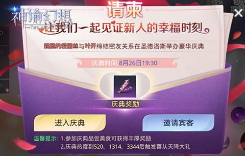 神谕幻想9