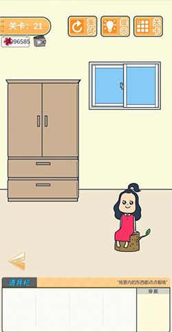 我要翘课大作战第二十一关怎么过