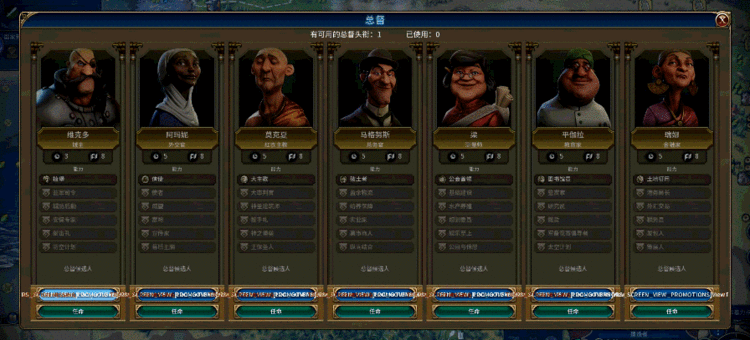 文明6马格努斯怎么获得 文明6马格努斯怎么获得