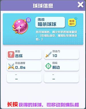 竞技模式流派推荐配图4