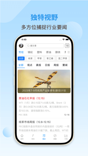 华瑞信息通图片2