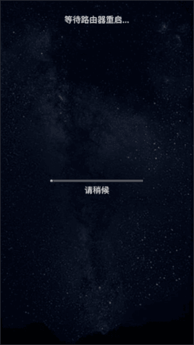 华硕路由器12